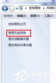 Win7無線密碼忘記了怎么辦？