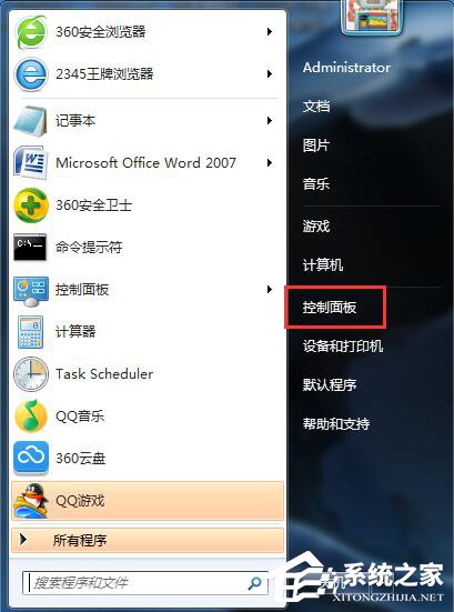 Win7如何卸載IE9？卸載IE9的詳細步驟