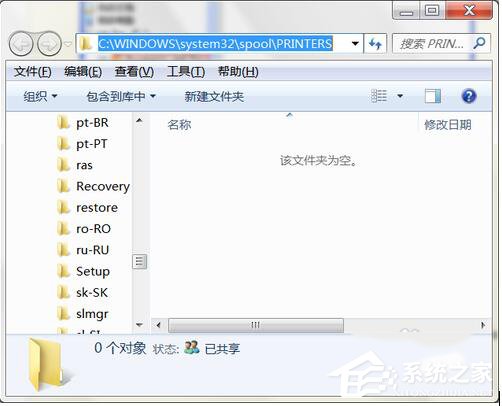 WinXP系統(tǒng)Print spooler自動關閉如何解決?