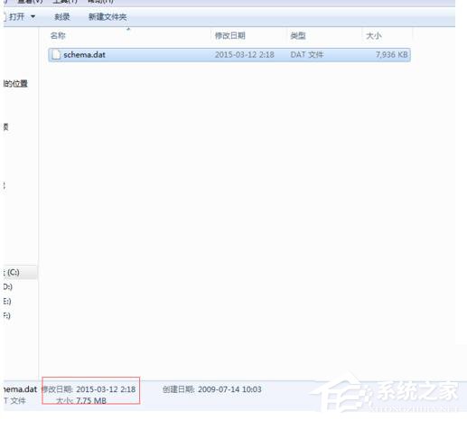 Win7如何打開(kāi)Dat文件?打開(kāi)Dat文件的方法