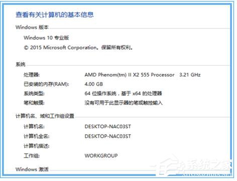 Win10黑盒怎么超頻？黑盒超頻的方法