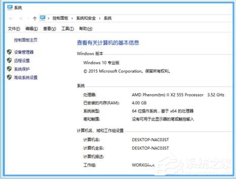Win10黑盒怎么超頻？黑盒超頻的方法