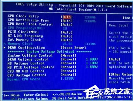 Win10黑盒怎么超頻？黑盒超頻的方法