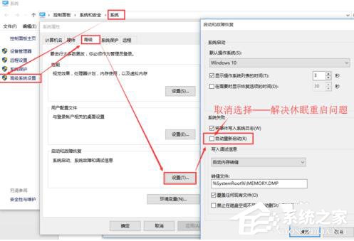 Win10如何設(shè)置定時(shí)開(kāi)關(guān)機(jī)休眠喚醒?設(shè)置定時(shí)開(kāi)關(guān)機(jī)休眠喚醒的方法