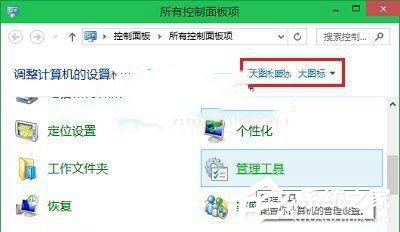 Win10打開任務(wù)計(jì)劃程序用它來定時(shí)運(yùn)行程序的方法