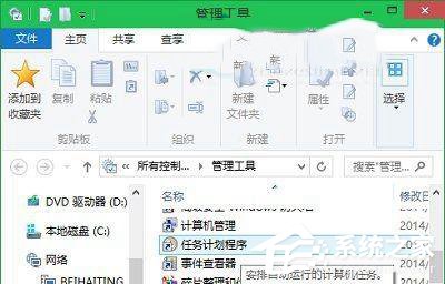 Win10打開任務(wù)計(jì)劃程序用它來定時(shí)運(yùn)行程序的方法