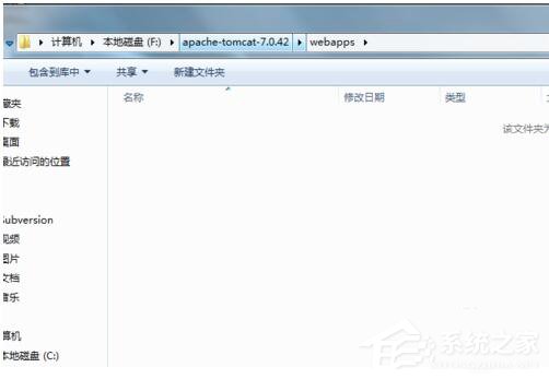 Win7系統Tomcat啟動后頁面無訪問的解決方法