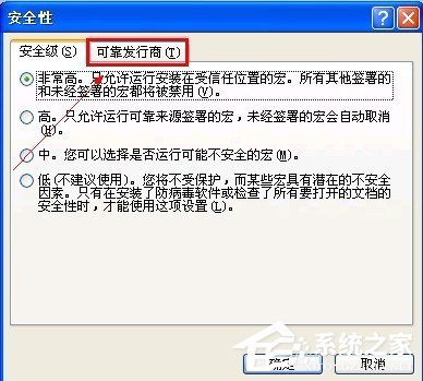 WinXP無法初始化Visual Basic環境怎么解決？