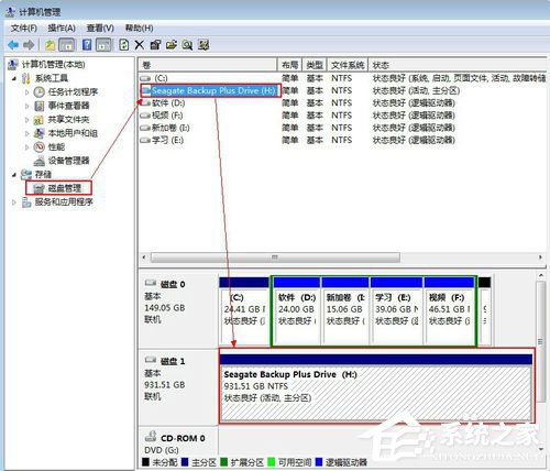 Win7系統如何給移動硬盤分區？Win7系統給移動硬盤分區的方法