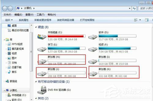 Win7系統如何給移動硬盤分區？Win7系統給移動硬盤分區的方法