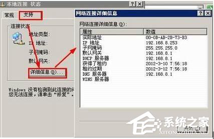 WinXP設(shè)置WiFi熱點的方法