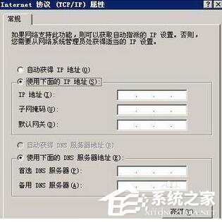 WinXP設(shè)置WiFi熱點的方法