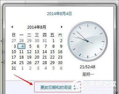 Win8.1出現(xiàn)錯(cuò)誤代碼0x80072f8f怎么辦？