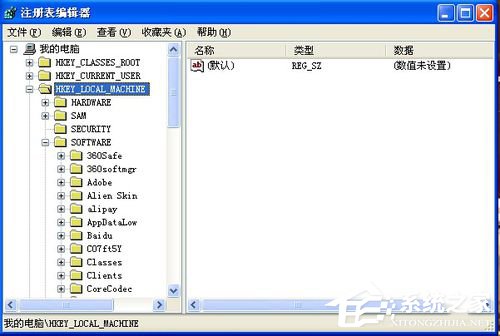 WinXP注冊表編輯器在哪里?打開注冊表編輯器的方法
