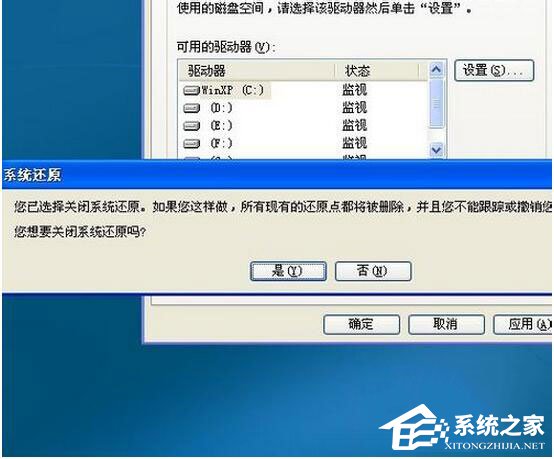 怎么還原WinXP電腦系統(tǒng)？