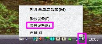 Win7系統(tǒng)聲卡怎么調(diào)試？Win7系統(tǒng)聲卡調(diào)試的詳細(xì)介紹