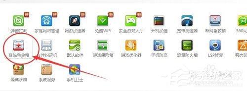 Win7資源管理器已停止工作怎么辦？
