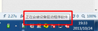 Win7系統(tǒng)USB無線網(wǎng)卡怎么安裝？