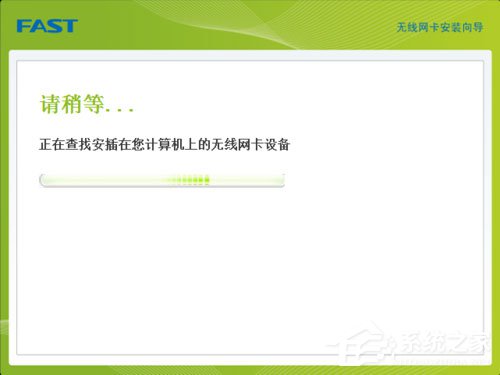 Win7系統(tǒng)USB無線網(wǎng)卡怎么安裝？