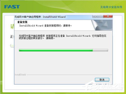 Win7系統(tǒng)USB無線網(wǎng)卡怎么安裝？