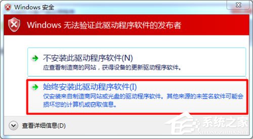 Win7系統(tǒng)USB無線網(wǎng)卡怎么安裝？
