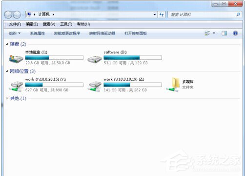 Win7硬盤圖標變了怎么改？改變硬盤圖標的方法