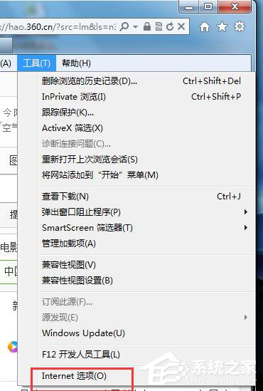 Win7如何查看網(wǎng)頁(yè)錯(cuò)誤詳細(xì)信息？查看網(wǎng)頁(yè)錯(cuò)誤詳細(xì)信息的方法