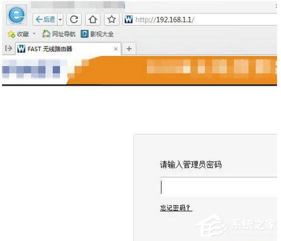 Win7系統(tǒng)路由器怎么當(dāng)交換機(jī)用？