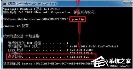 Win7系統(tǒng)路由器怎么當(dāng)交換機(jī)用？
