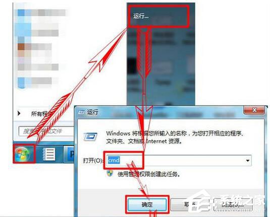 Win7系統(tǒng)路由器怎么當(dāng)交換機(jī)用？