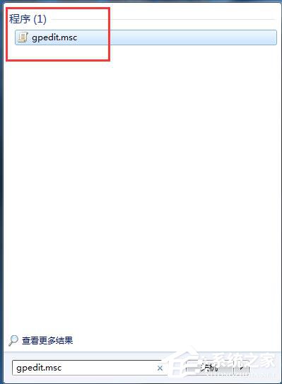Win7怎么禁用程序兼容助手服務(wù)?禁用程序兼容助手服務(wù)的方法