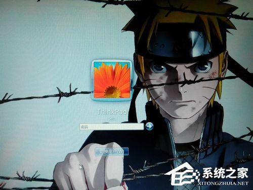 如何改變Win7開機畫面?改變Win7開機畫面的方法