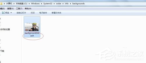 如何改變Win7開機畫面?改變Win7開機畫面的方法