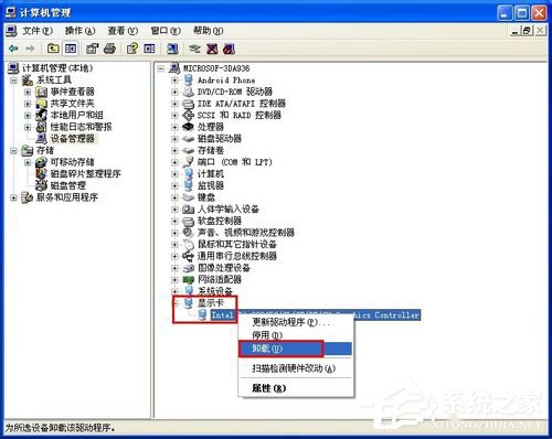 WinXP怎樣卸載顯卡驅(qū)動(dòng)?卸載顯卡驅(qū)動(dòng)的方法