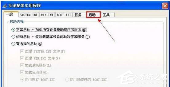 WinXP電腦寬帶連接慢怎么辦？如何解決？