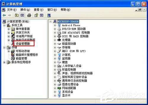 WinXP怎樣卸載顯卡驅(qū)動(dòng)?卸載顯卡驅(qū)動(dòng)的方法