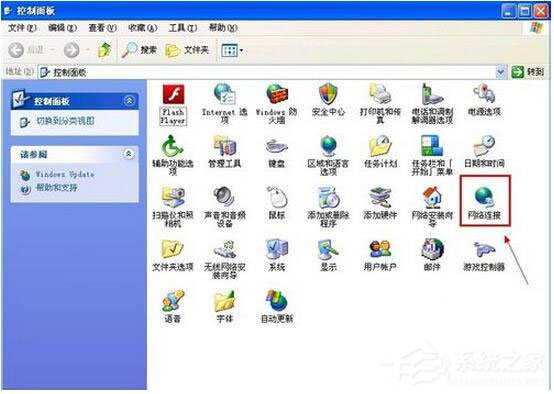 WinXP電腦寬帶連接慢怎么辦？如何解決？
