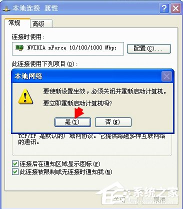 WinXP系統如何卸載Netware客戶服務？卸載Netware客戶服務的方法