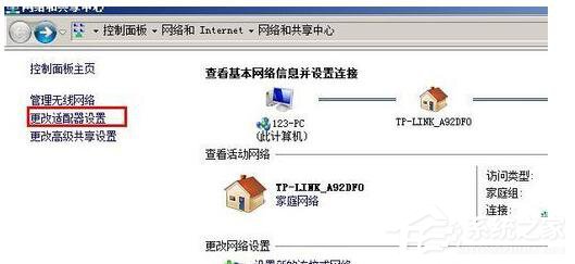 WinXP打不開網(wǎng)頁且提示處于脫機(jī)狀態(tài)的解決方法