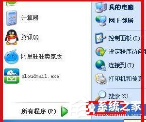WinXP系統(tǒng)如何運(yùn)行Chkdsk命令?運(yùn)行Chkdsk命令的方法