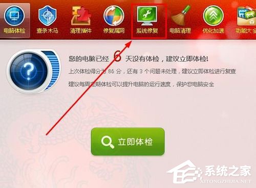 WinXP打不開網(wǎng)頁且提示處于脫機(jī)狀態(tài)的解決方法