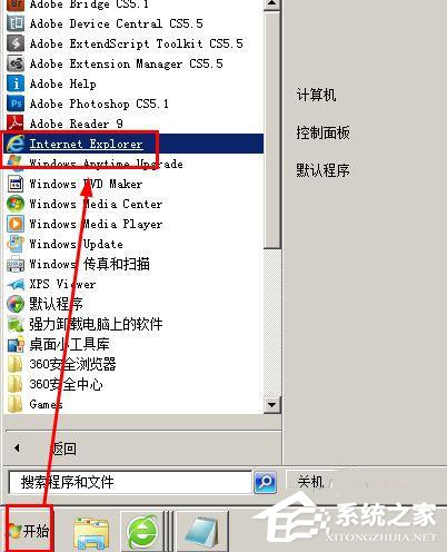 WinXP打不開網(wǎng)頁且提示處于脫機(jī)狀態(tài)的解決方法