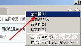 WinXP打不開網(wǎng)頁且提示處于脫機(jī)狀態(tài)的解決方法