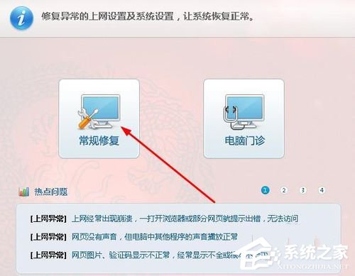 WinXP打不開網(wǎng)頁且提示處于脫機(jī)狀態(tài)的解決方法