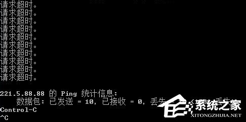 Win7怎么Ping網速？Ping網絡的方法