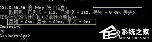 Win7怎么Ping網速？Ping網絡的方法