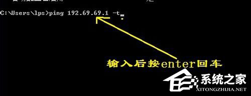 Win7怎么Ping網速？Ping網絡的方法