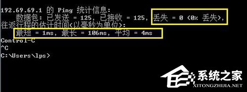 Win7怎么Ping網速？Ping網絡的方法
