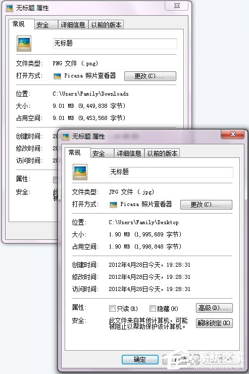 Win7如何壓縮圖片大小？壓縮圖片的方法