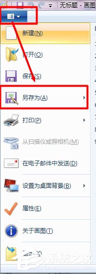 Win7如何壓縮圖片大?。繅嚎s圖片的方法
